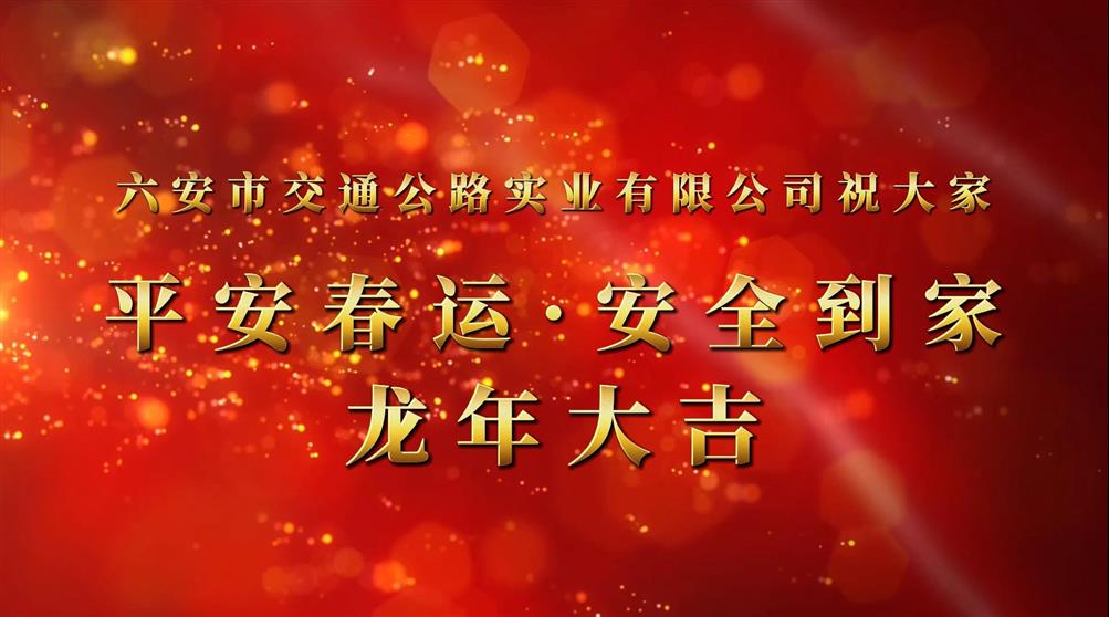 鏟雪除冰，護(hù)航春運(yùn)